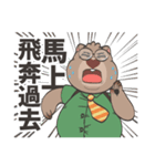 Workplace-SalesmanING（個別スタンプ：25）