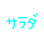 -SYOKU-（個別スタンプ：10）