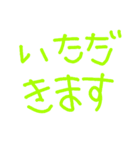 -SYOKU-（個別スタンプ：12）