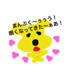 Be  cute  with  a  buzz.（個別スタンプ：12）