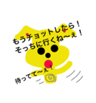 Be  cute  with  a  buzz.（個別スタンプ：13）