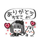 【ちえこ専用❤】名前スタンプ❤40個（個別スタンプ：3）