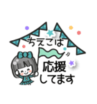 【ちえこ専用❤】名前スタンプ❤40個（個別スタンプ：18）