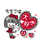 【ちえこ専用❤】名前スタンプ❤40個（個別スタンプ：36）