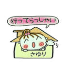 [さゆり]の便利なスタンプ！2（個別スタンプ：3）