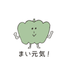 野菜だよ！まい（個別スタンプ：34）