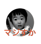 iori2 yearsold（個別スタンプ：5）