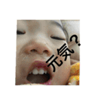 iori2 yearsold（個別スタンプ：6）