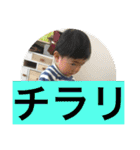 iori2 yearsold（個別スタンプ：12）