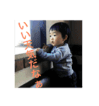 iori2 yearsold（個別スタンプ：19）