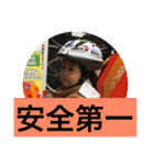 iori2 yearsold（個別スタンプ：20）