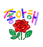 韓国語/ハングル/愛してる/大好き/薔薇1（個別スタンプ：9）