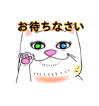 ねこ猫のネコたち（個別スタンプ：19）