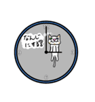 ねこ猫のネコたち（個別スタンプ：23）