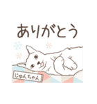 猫大好き【じゅんちゃん】北欧風スタンプ（個別スタンプ：10）