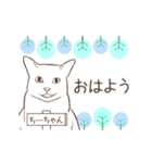 猫大好き【ちーちゃん】北欧風名前スタンプ（個別スタンプ：17）