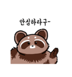 Racoonman's "Do not worry！"（個別スタンプ：2）