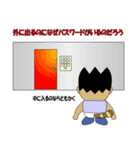 わんぱ君の脱出ゲームあるある（個別スタンプ：22）