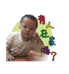 chin and chien（個別スタンプ：2）
