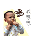 chin and chien（個別スタンプ：6）
