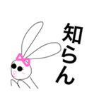 エセ関西弁のたぶんうさぎちゃん（個別スタンプ：21）