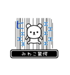 【みわこ】みわこが高速で動くPart2（個別スタンプ：17）