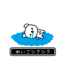 【めいこ】めいこが高速で動くPart2（個別スタンプ：7）