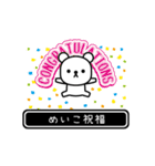 【めいこ】めいこが高速で動くPart2（個別スタンプ：12）