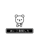 【めいこ】めいこが高速で動くPart2（個別スタンプ：16）