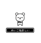 【めいこ】めいこが高速で動くPart2（個別スタンプ：19）