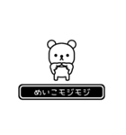 【めいこ】めいこが高速で動くPart2（個別スタンプ：24）