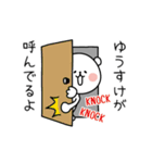 ゆうすけがゆるく動くスタンプ（個別スタンプ：11）