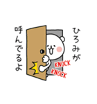 ひろみがゆるく動くスタンプ（個別スタンプ：11）