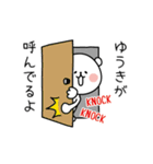 【ゆうき】ゆうきがゆるく動くスタンプ（個別スタンプ：11）