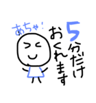 らんらんるーの日常、その2（個別スタンプ：7）