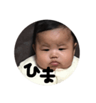 SINBA1（個別スタンプ：4）