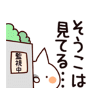 【そうこ】専用（個別スタンプ：23）