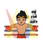 muaythai videoclip（個別スタンプ：3）