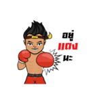 muaythai videoclip（個別スタンプ：5）