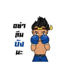 muaythai videoclip（個別スタンプ：7）