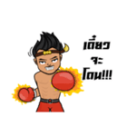 muaythai videoclip（個別スタンプ：12）