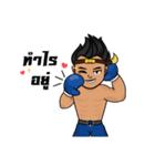 muaythai videoclip（個別スタンプ：13）