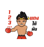 muaythai videoclip（個別スタンプ：24）