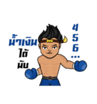 muaythai videoclip（個別スタンプ：25）