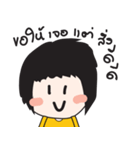 Mustard V1（個別スタンプ：27）