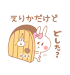 えりか＊うさぎ（個別スタンプ：2）