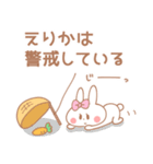 えりか＊うさぎ（個別スタンプ：3）