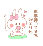 えりか＊うさぎ（個別スタンプ：4）