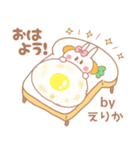 えりか＊うさぎ（個別スタンプ：5）