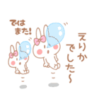 えりか＊うさぎ（個別スタンプ：8）